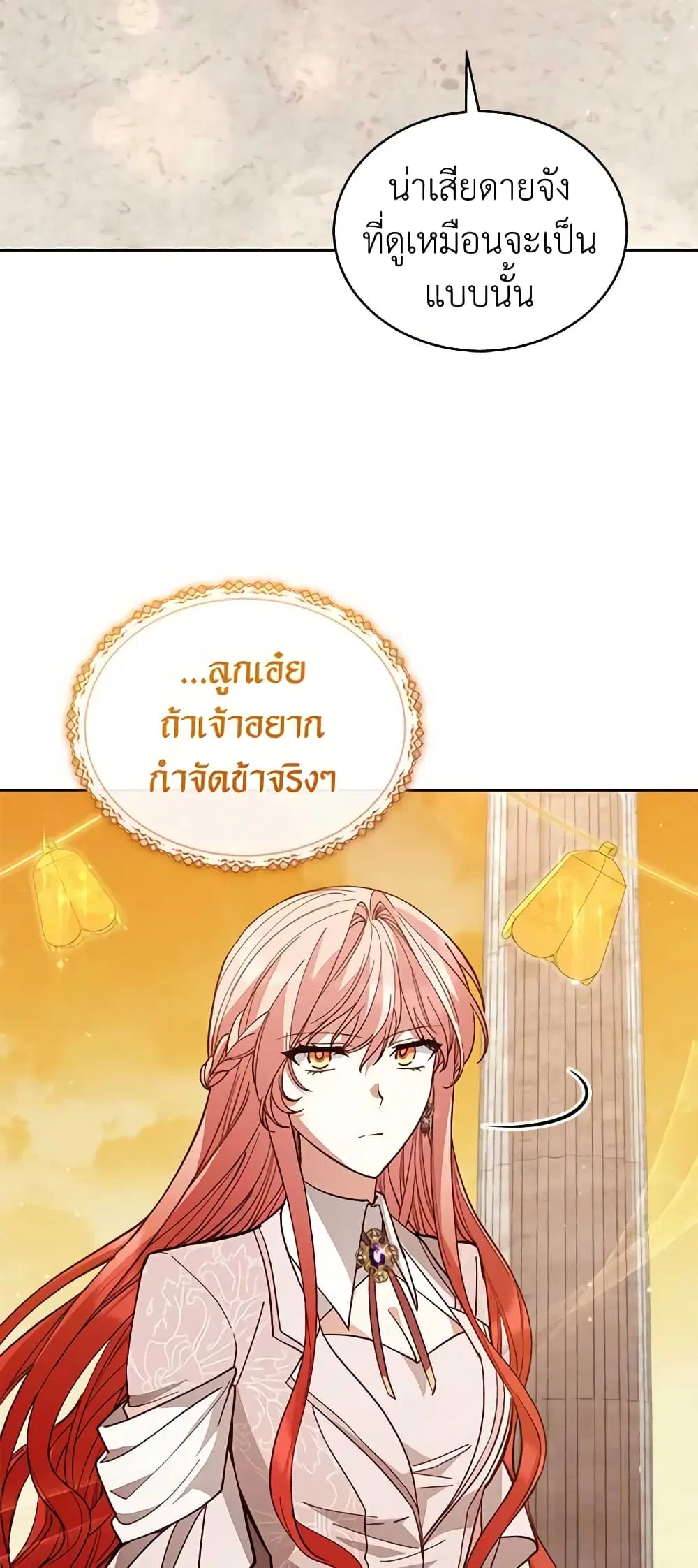 หน้า 26 จาก 50