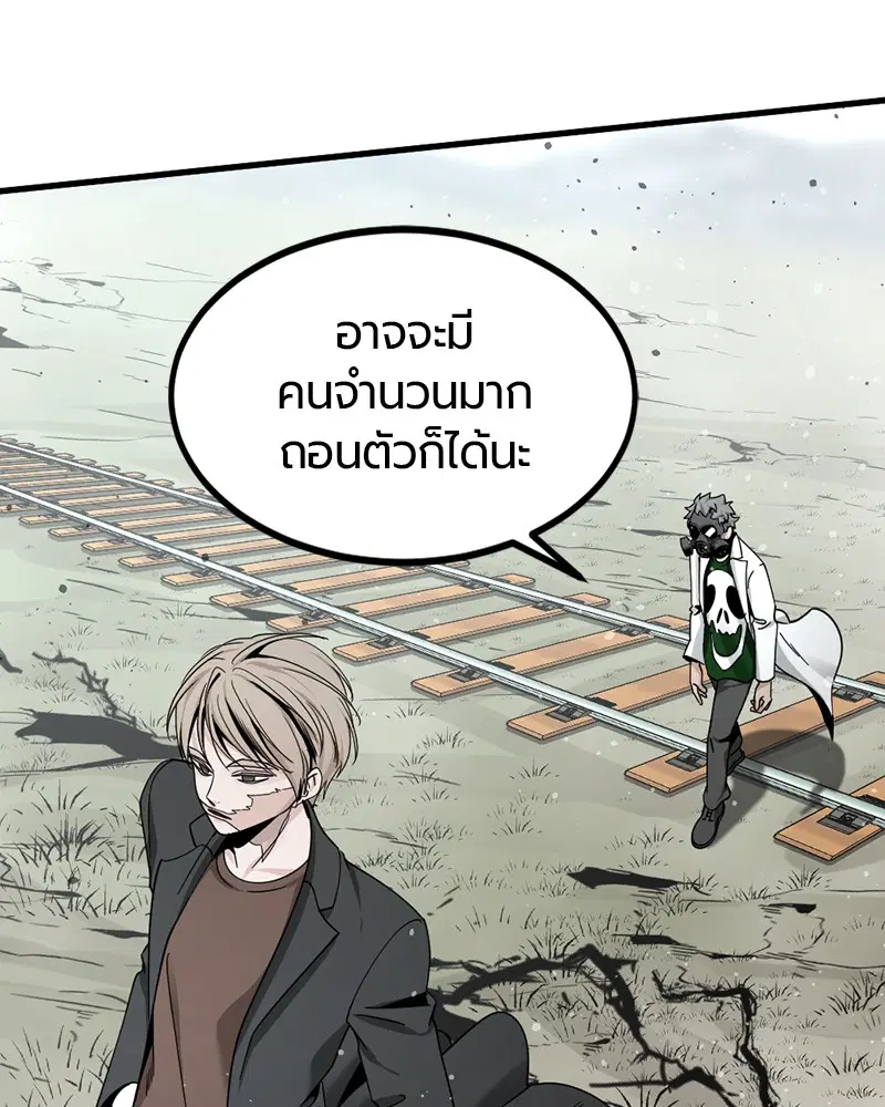 หน้า 106 จาก 171