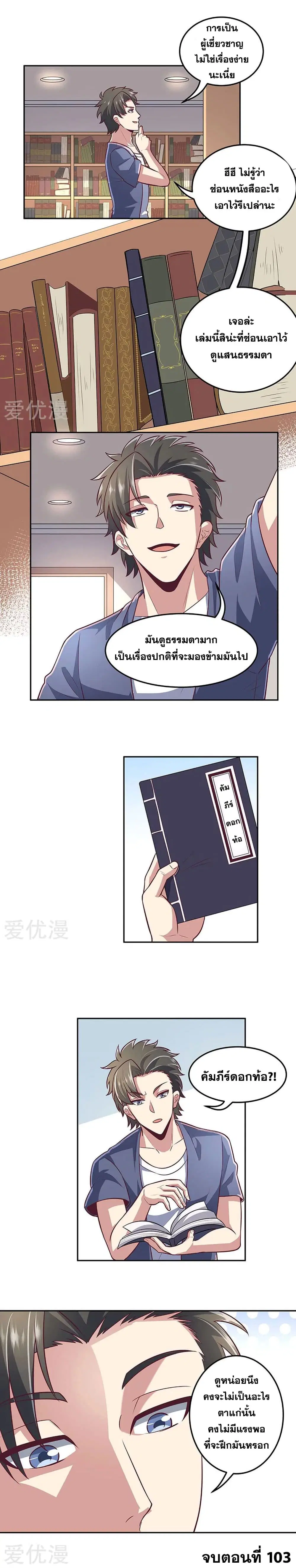 หน้า 5 จาก 6