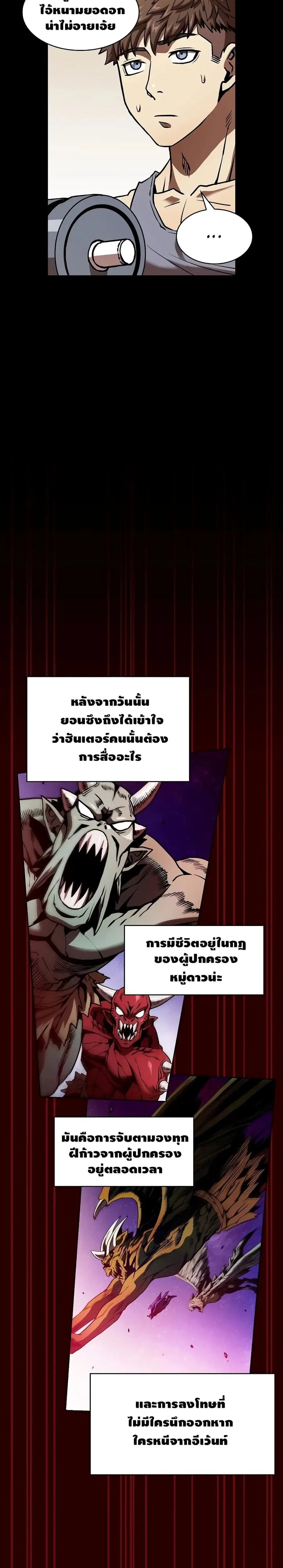 หน้า 19 จาก 25