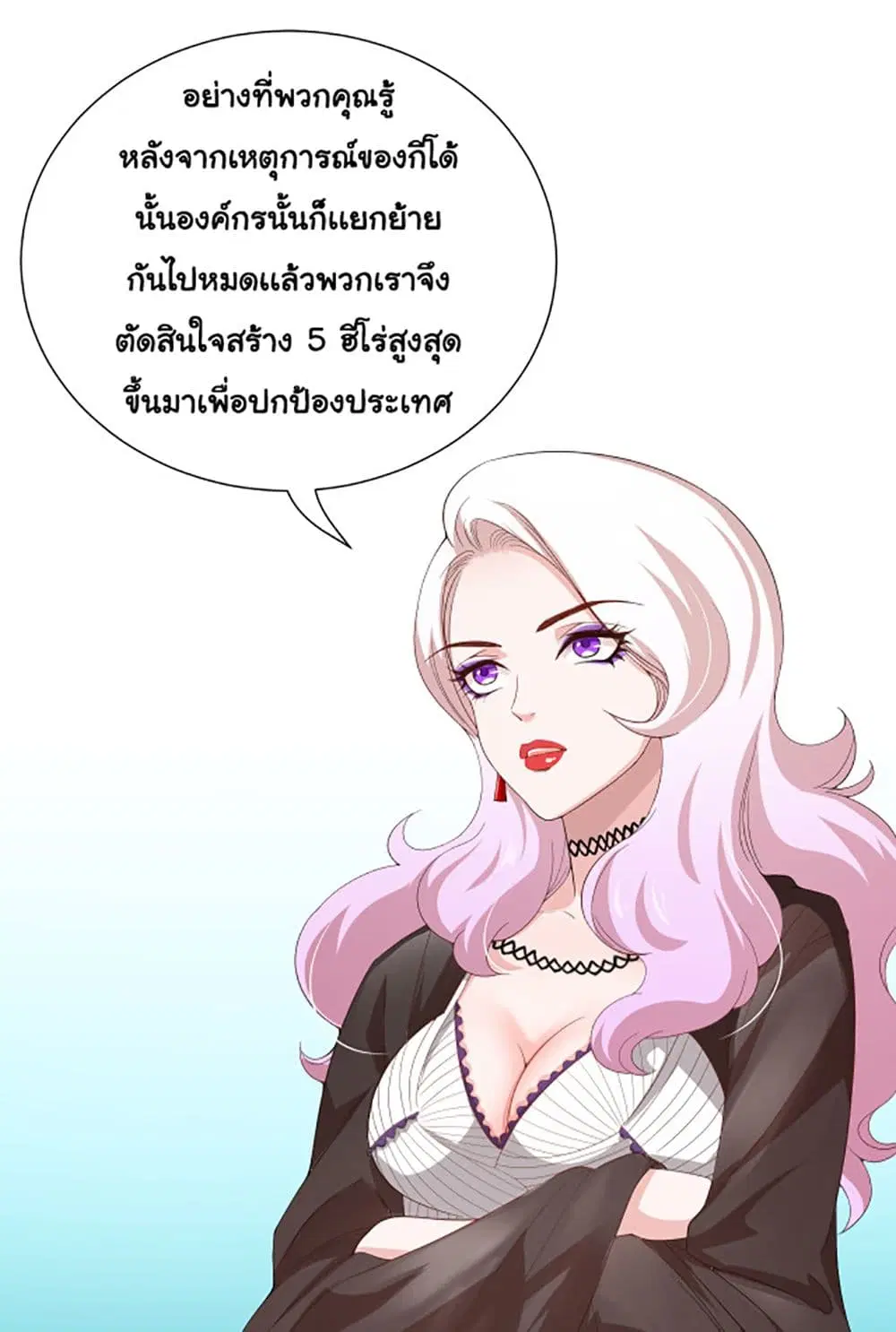 หน้า 31 จาก 66