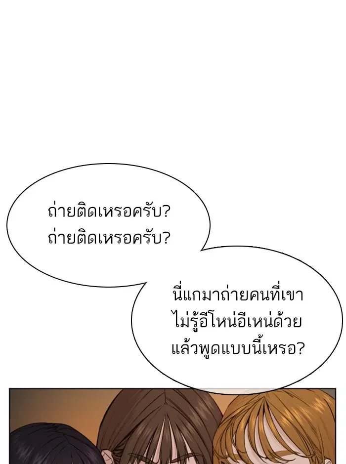 หน้า 130 จาก 192