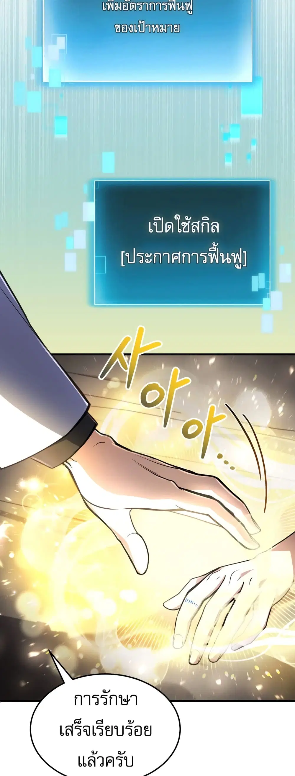 หน้า 11 จาก 50