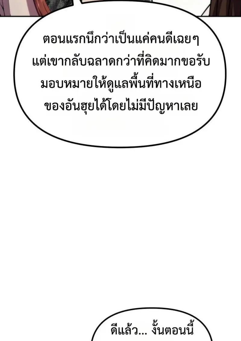 หน้า 42 จาก 194