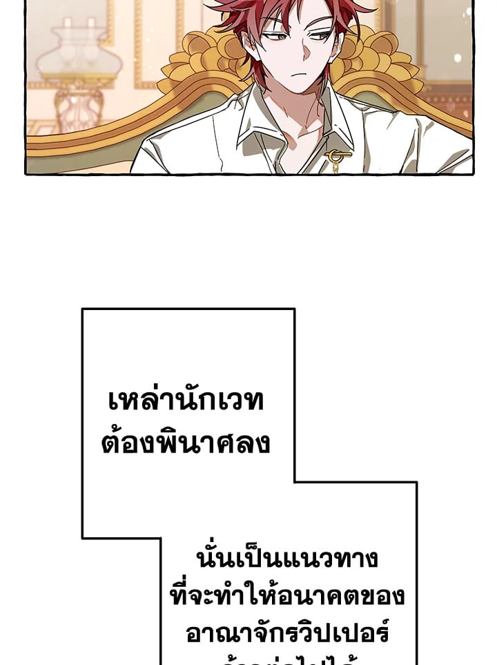 หน้า 51 จาก 103