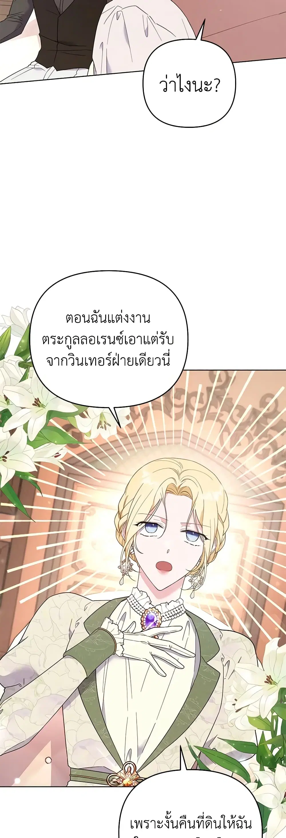 หน้า 14 จาก 44