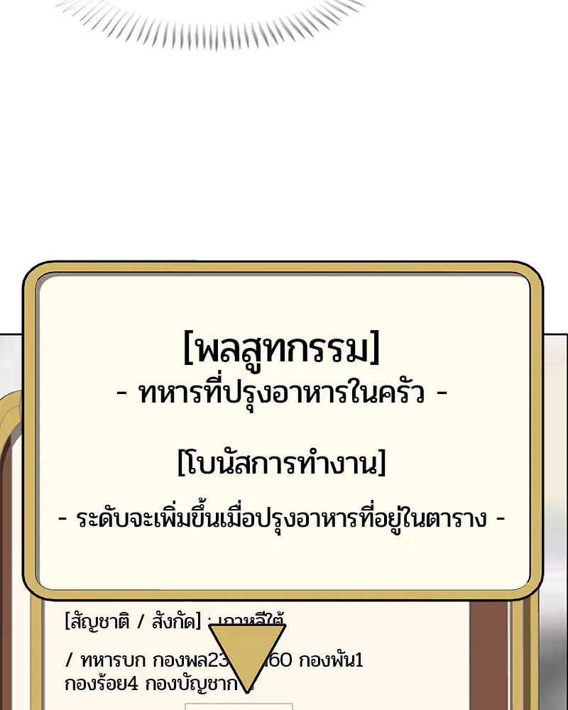 หน้า 60 จาก 95