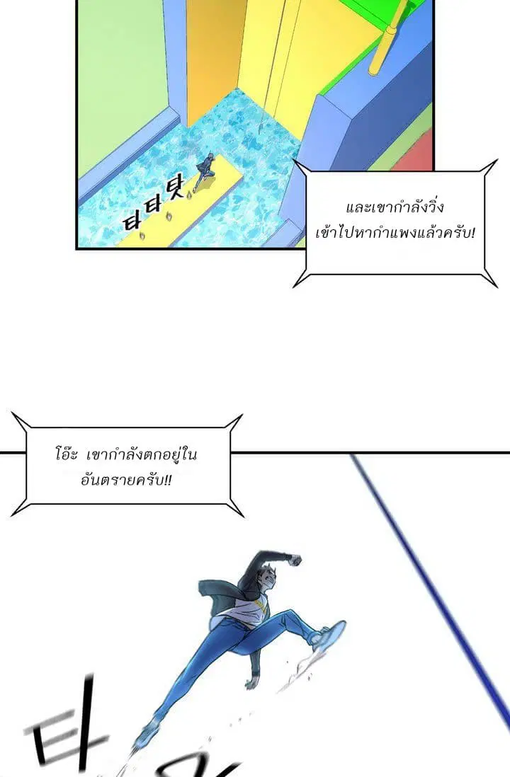 หน้า 14 จาก 49