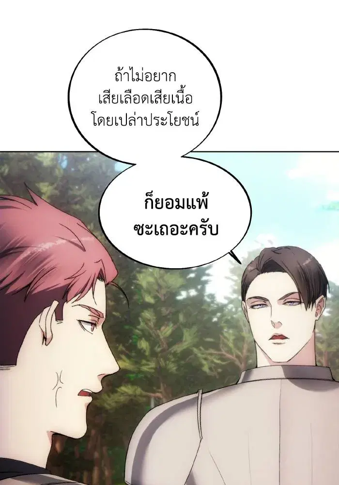 หน้า 76 จาก 103
