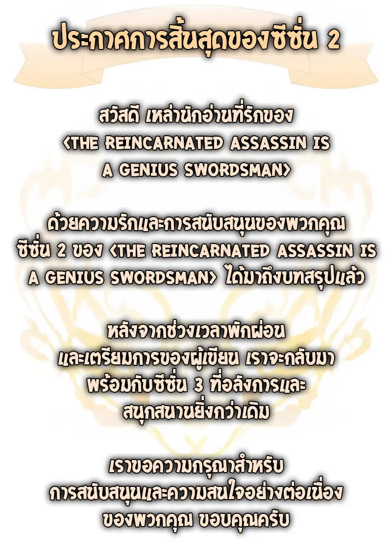 หน้า 174 จาก 175