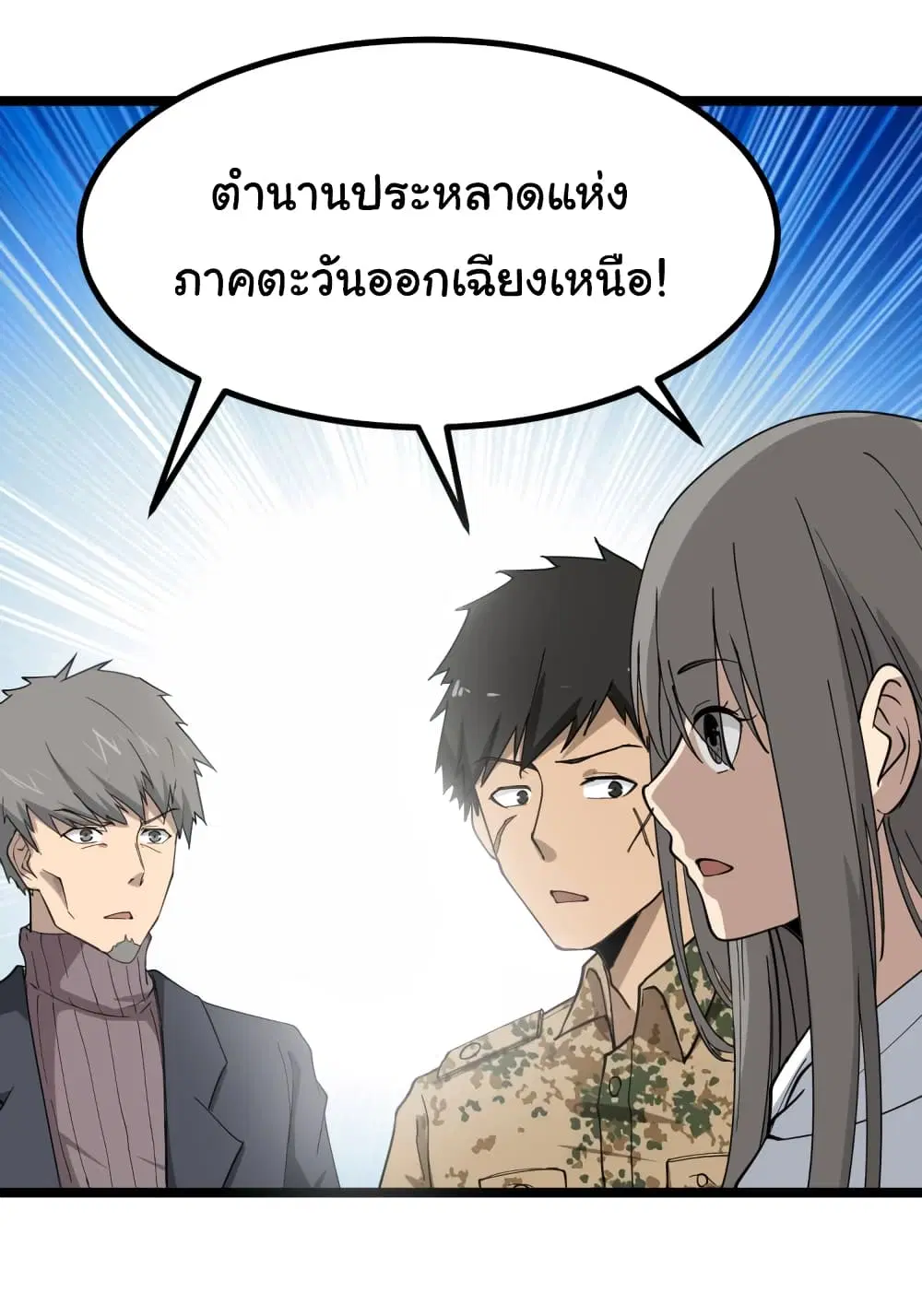 หน้า 14 จาก 57
