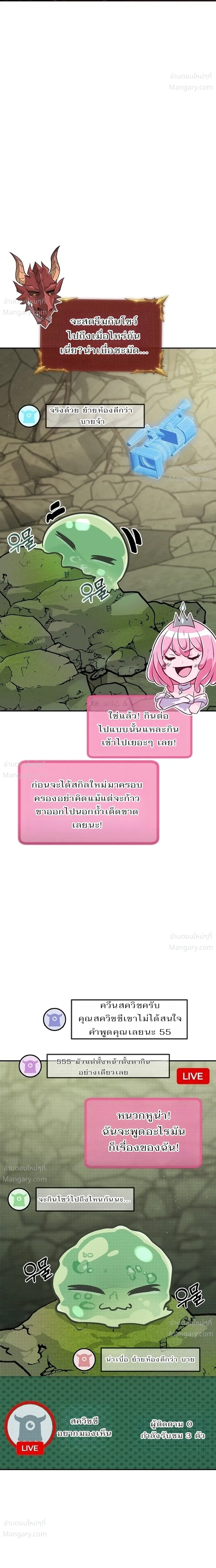 หน้า 9 จาก 56
