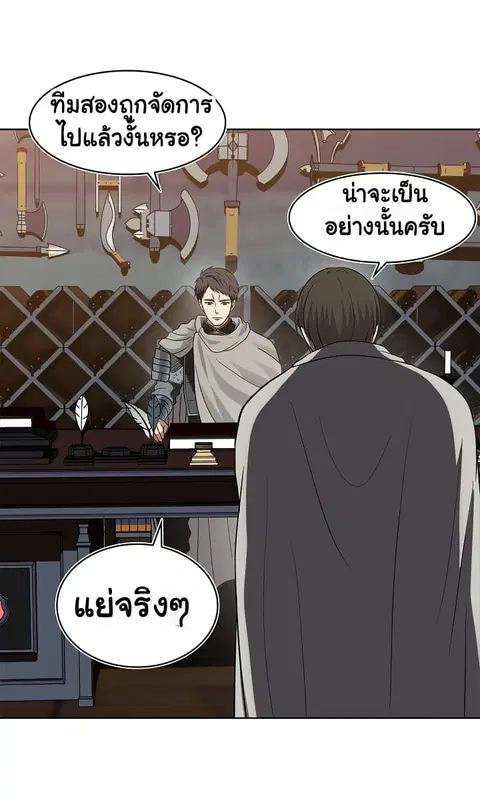 หน้า 30 จาก 65