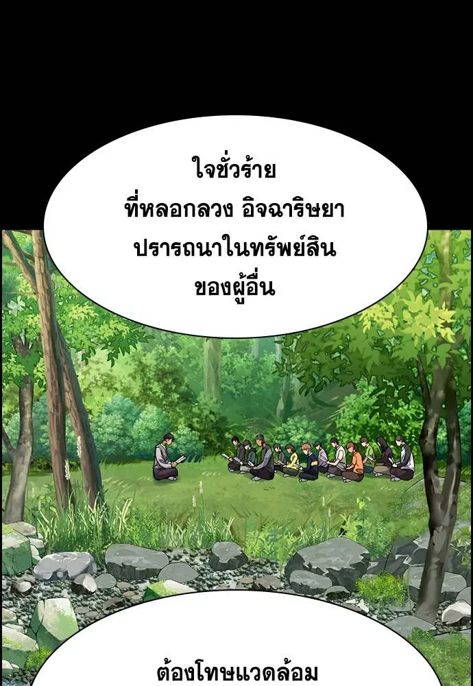 หน้า 95 จาก 117
