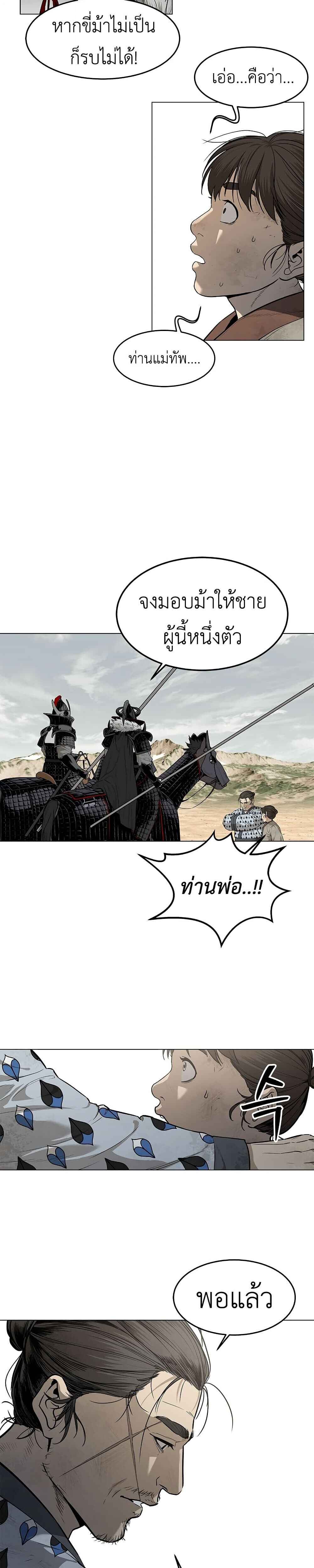 หน้า 29 จาก 79
