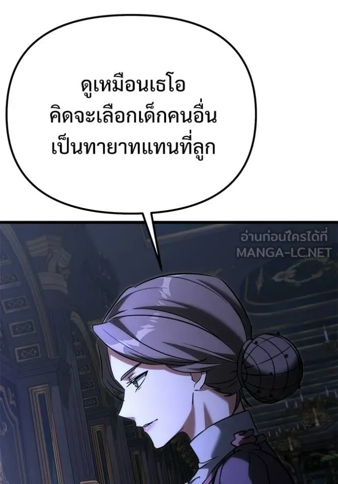 หน้า 119 จาก 150