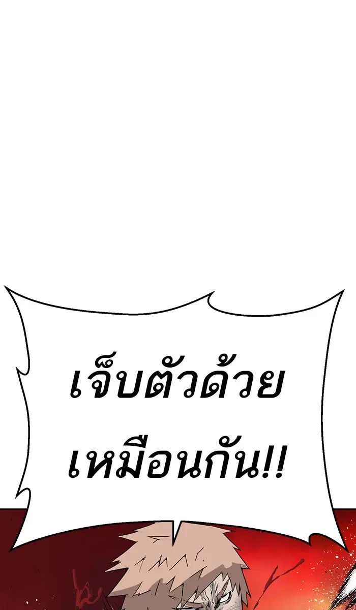 หน้า 2 จาก 106