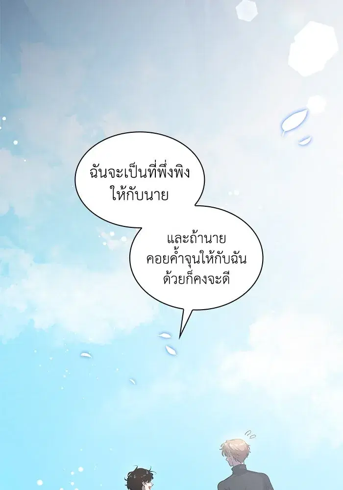 หน้า 16 จาก 93