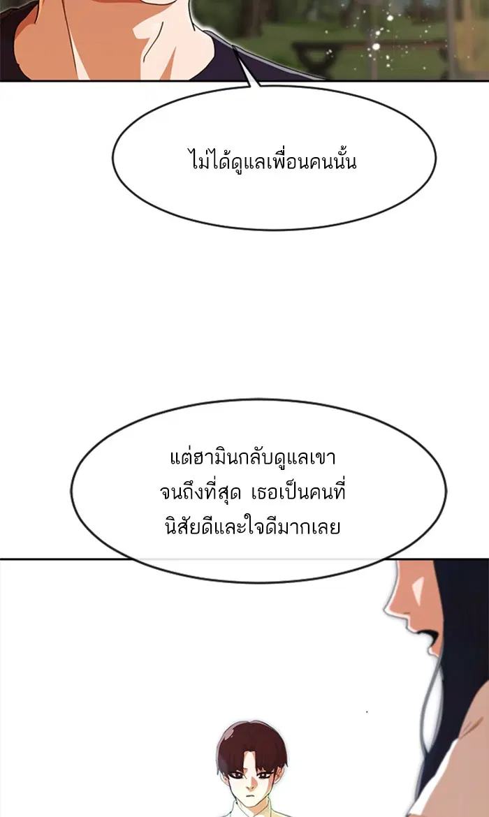 หน้า 86 จาก 122
