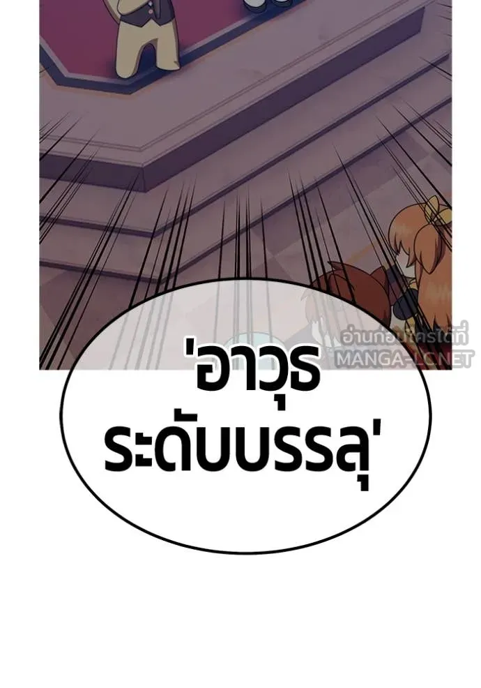 หน้า 366 จาก 444