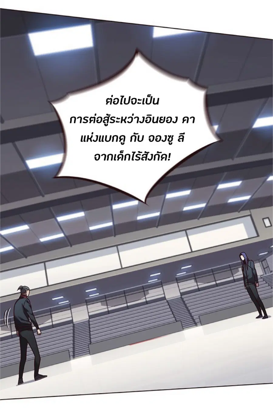 หน้า 16 จาก 94