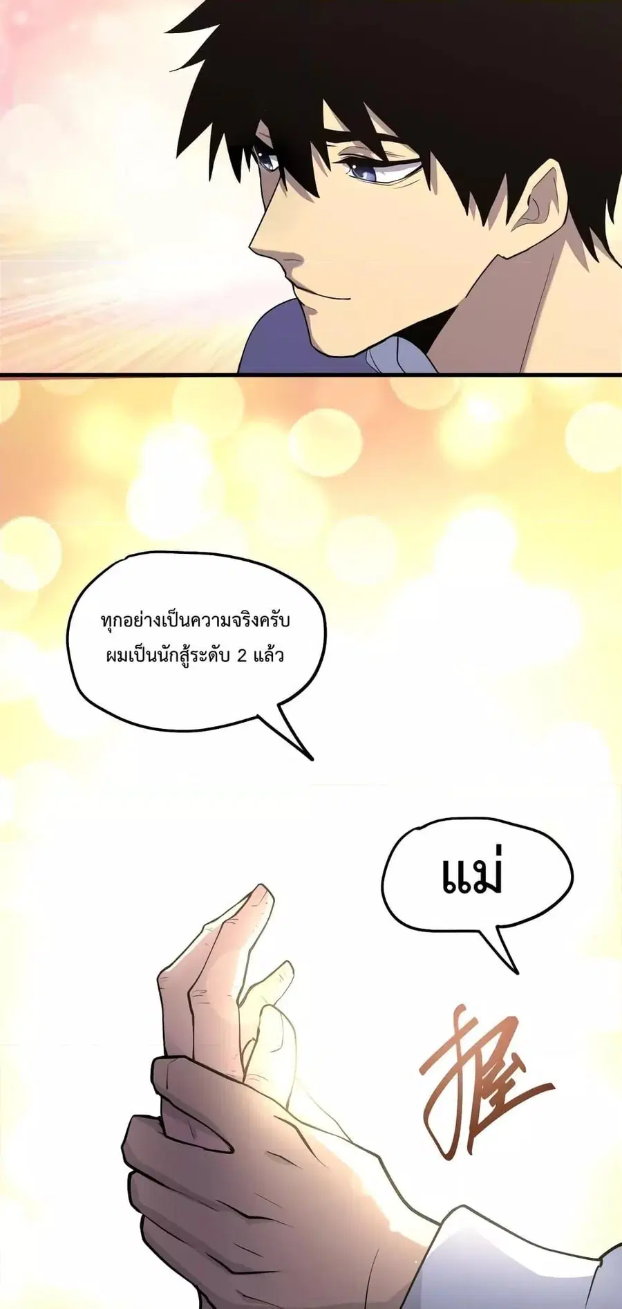 หน้า 19 จาก 62