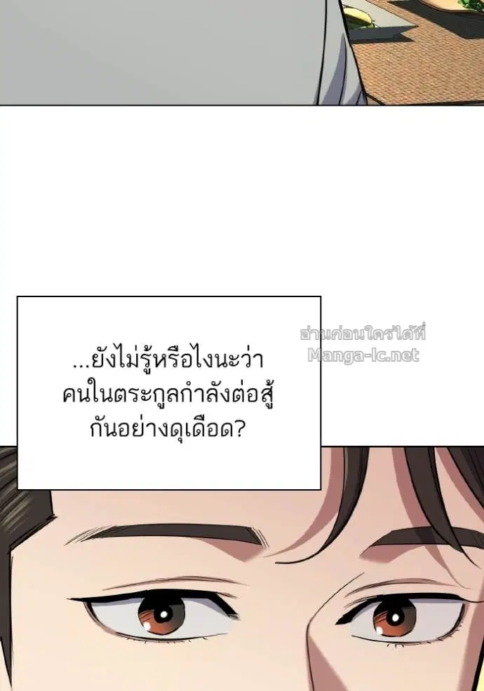 หน้า 70 จาก 140