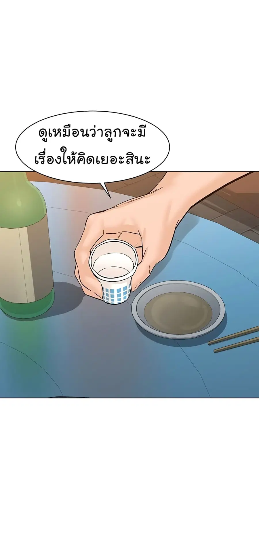 หน้า 32 จาก 102