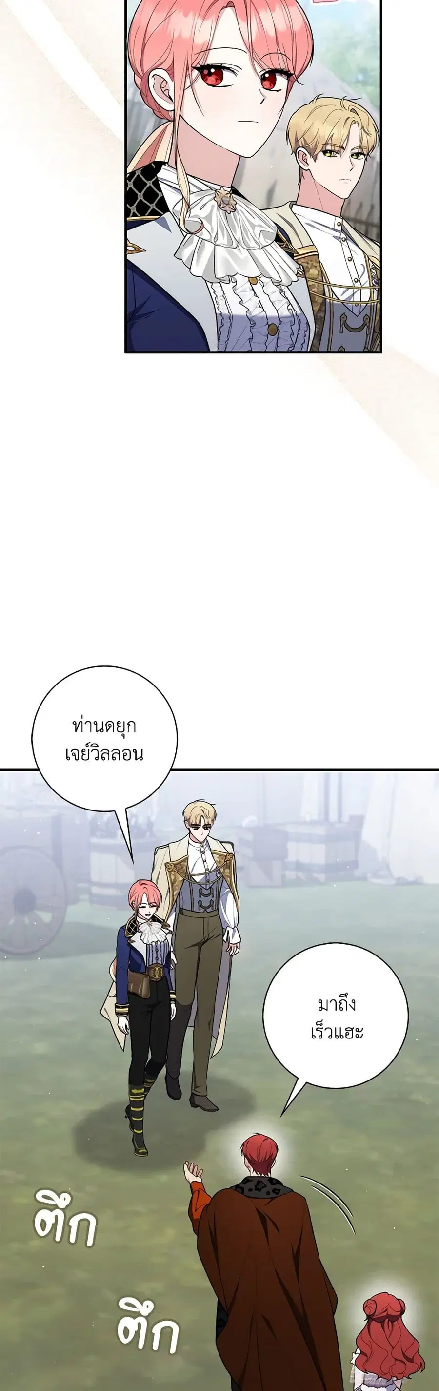 หน้า 17 จาก 34