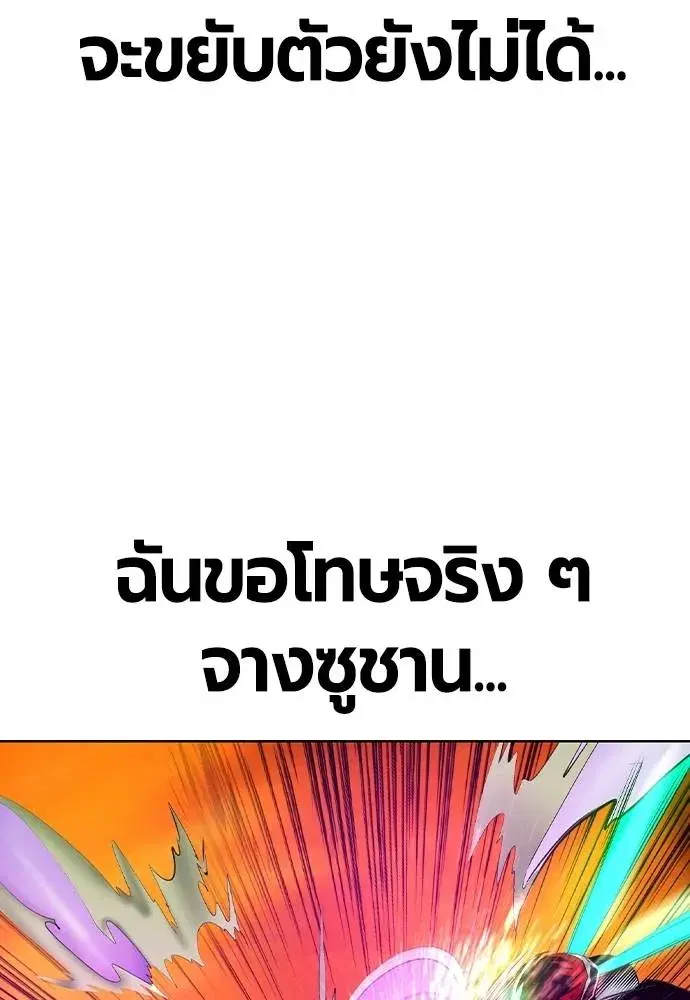 หน้า 62 จาก 175