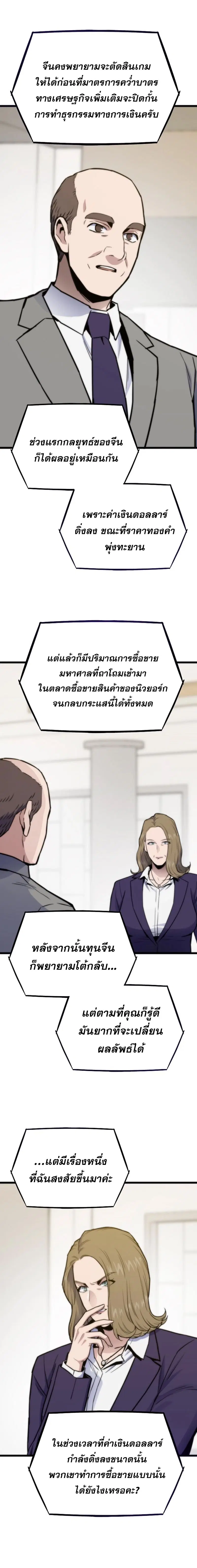 หน้า 14 จาก 27