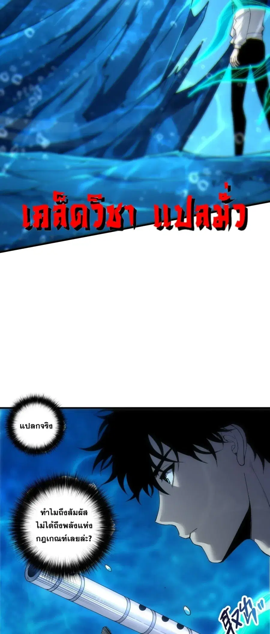 หน้า 46 จาก 57