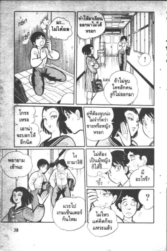 หน้า 6 จาก 10