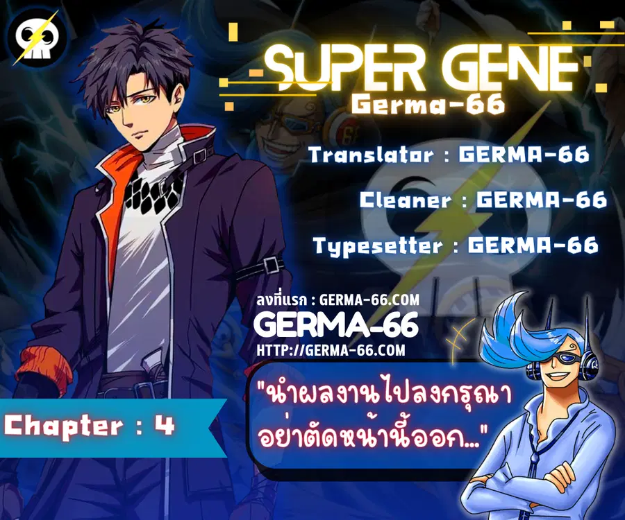 หน้า 1 จาก 16