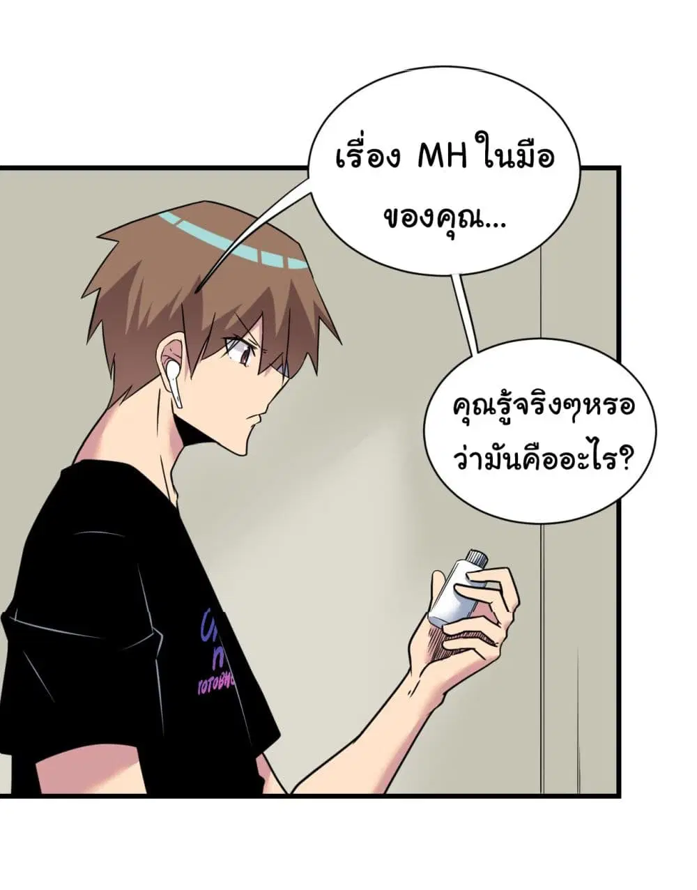 หน้า 29 จาก 45
