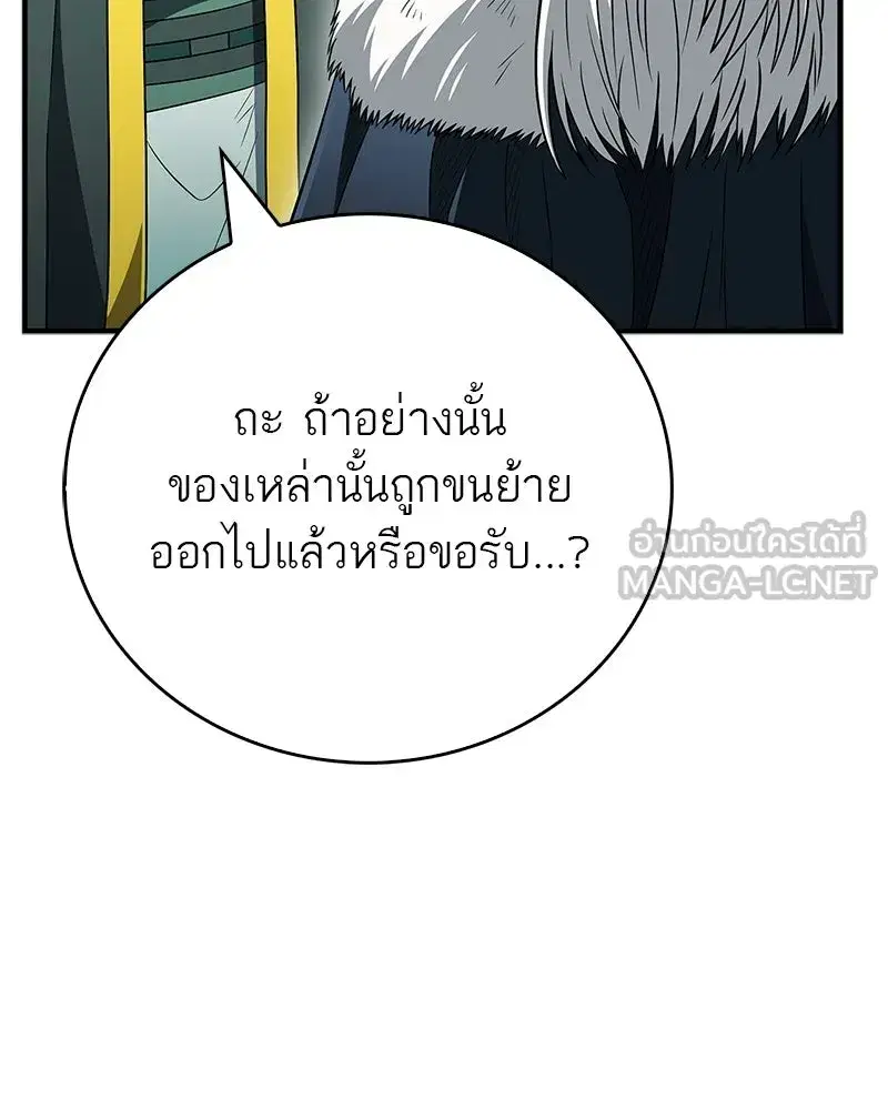 หน้า 27 จาก 145