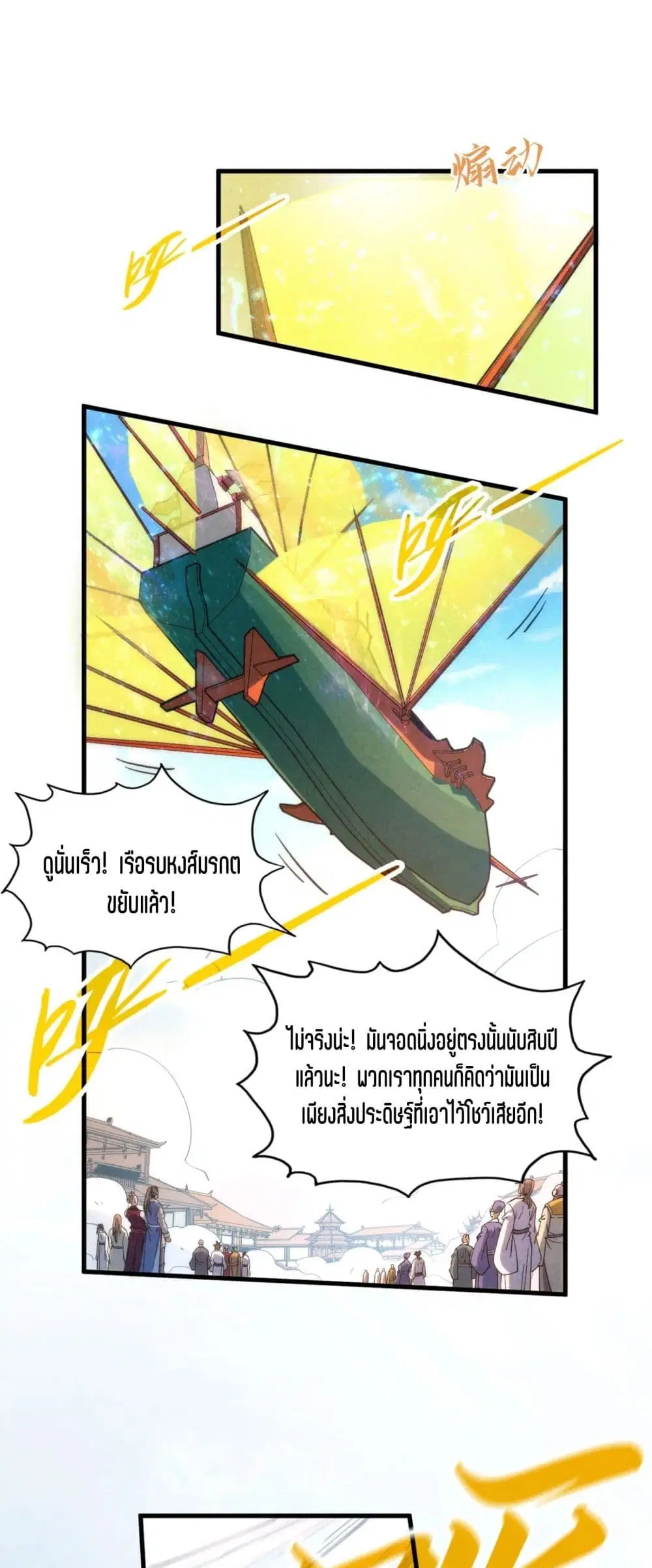 หน้า 28 จาก 51