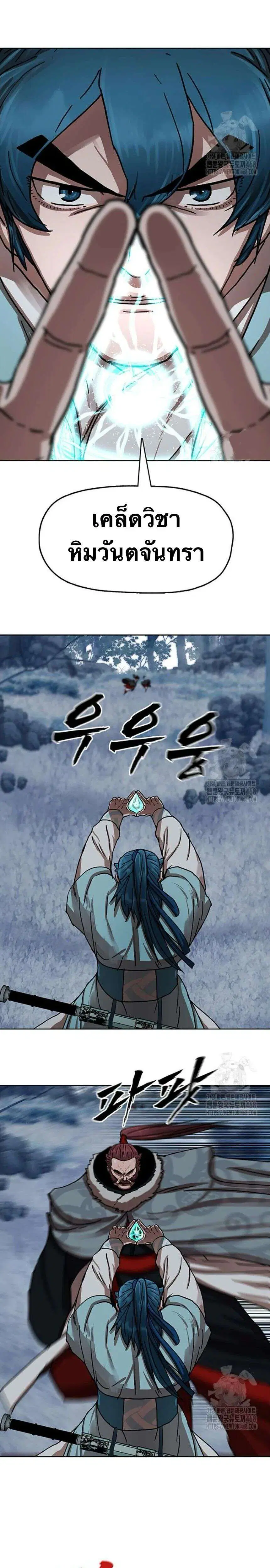 หน้า 38 จาก 44