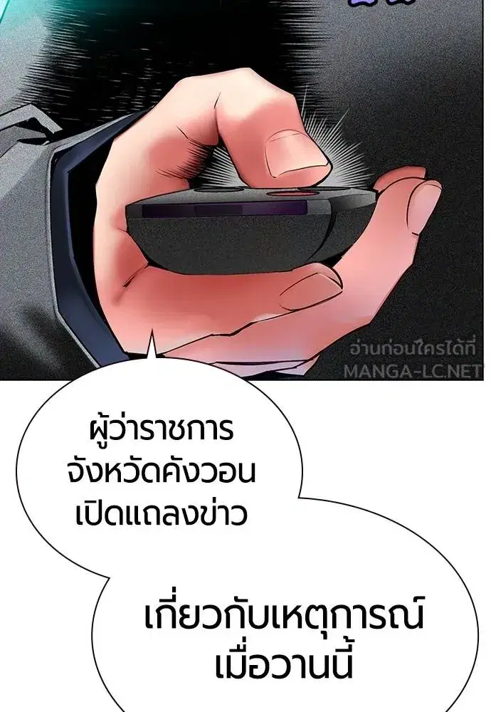 หน้า 68 จาก 189