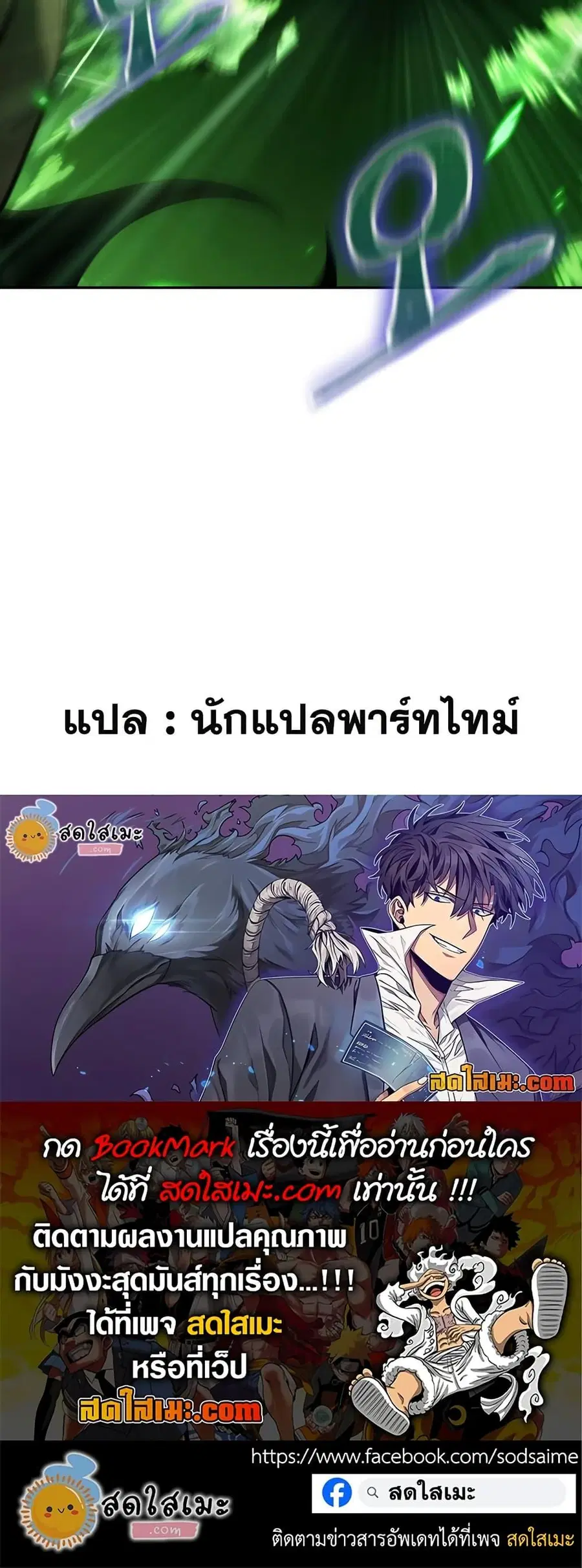 หน้า 50 จาก 50