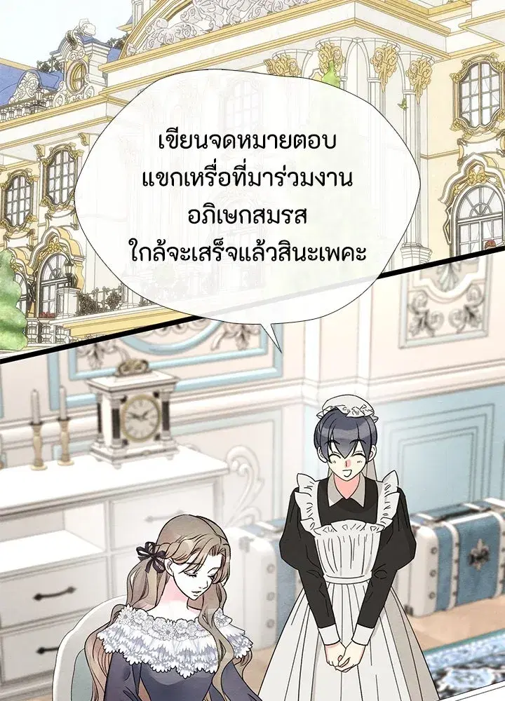 หน้า 2 จาก 136
