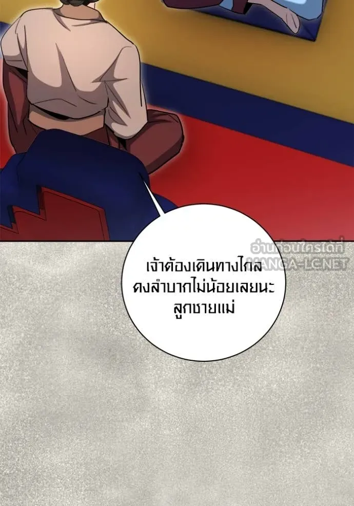 หน้า 109 จาก 157