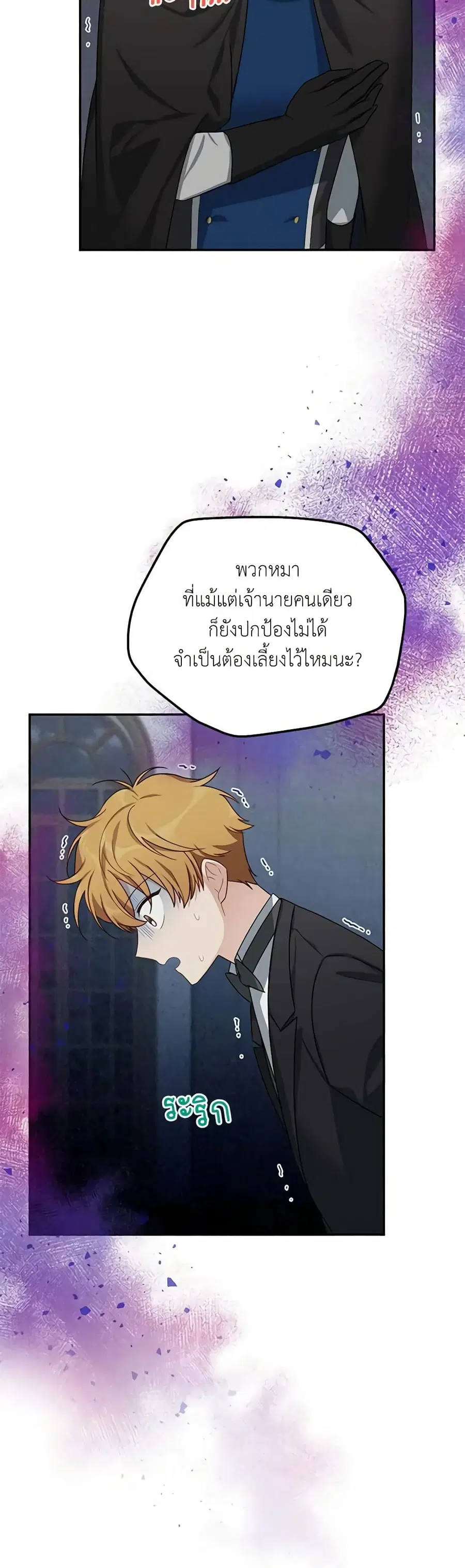 หน้า 13 จาก 41