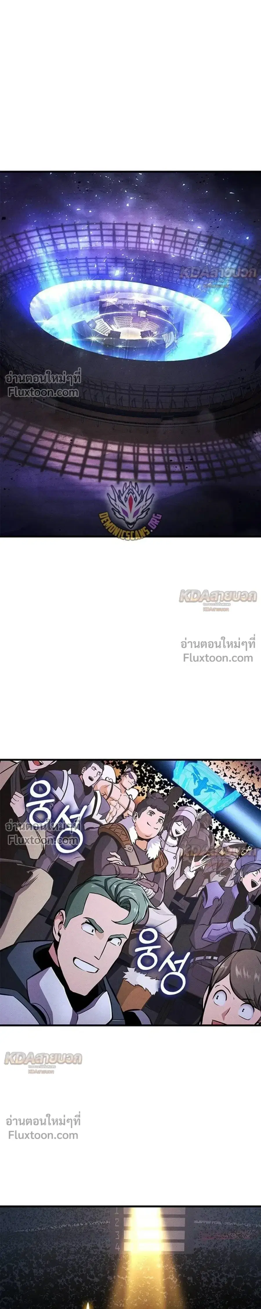 หน้า 21 จาก 42