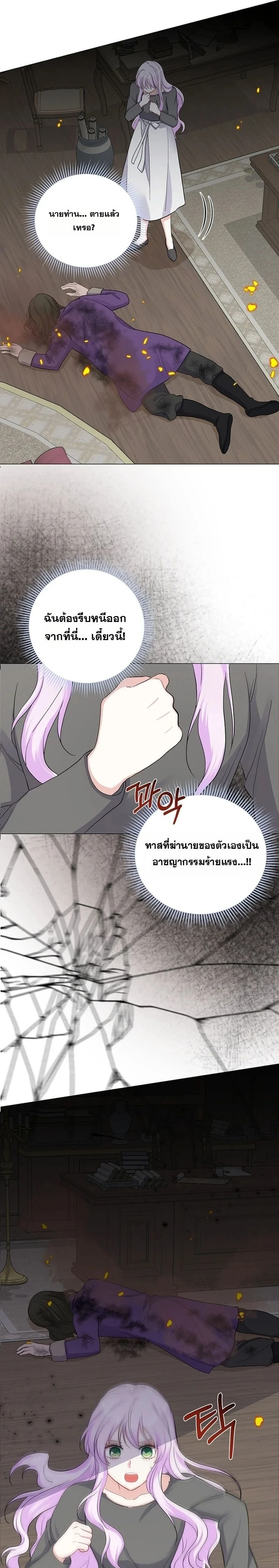 หน้า 31 จาก 33