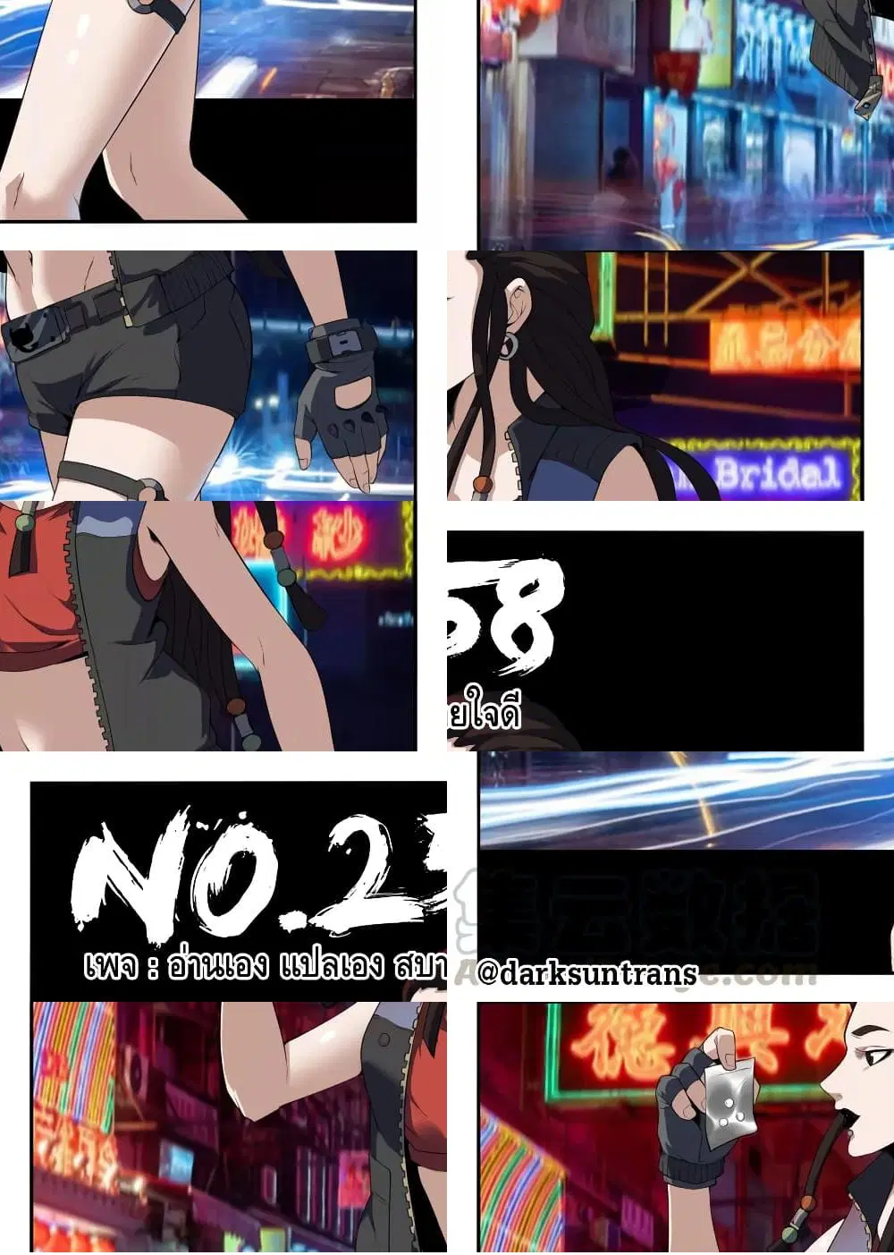 หน้า 1 จาก 11