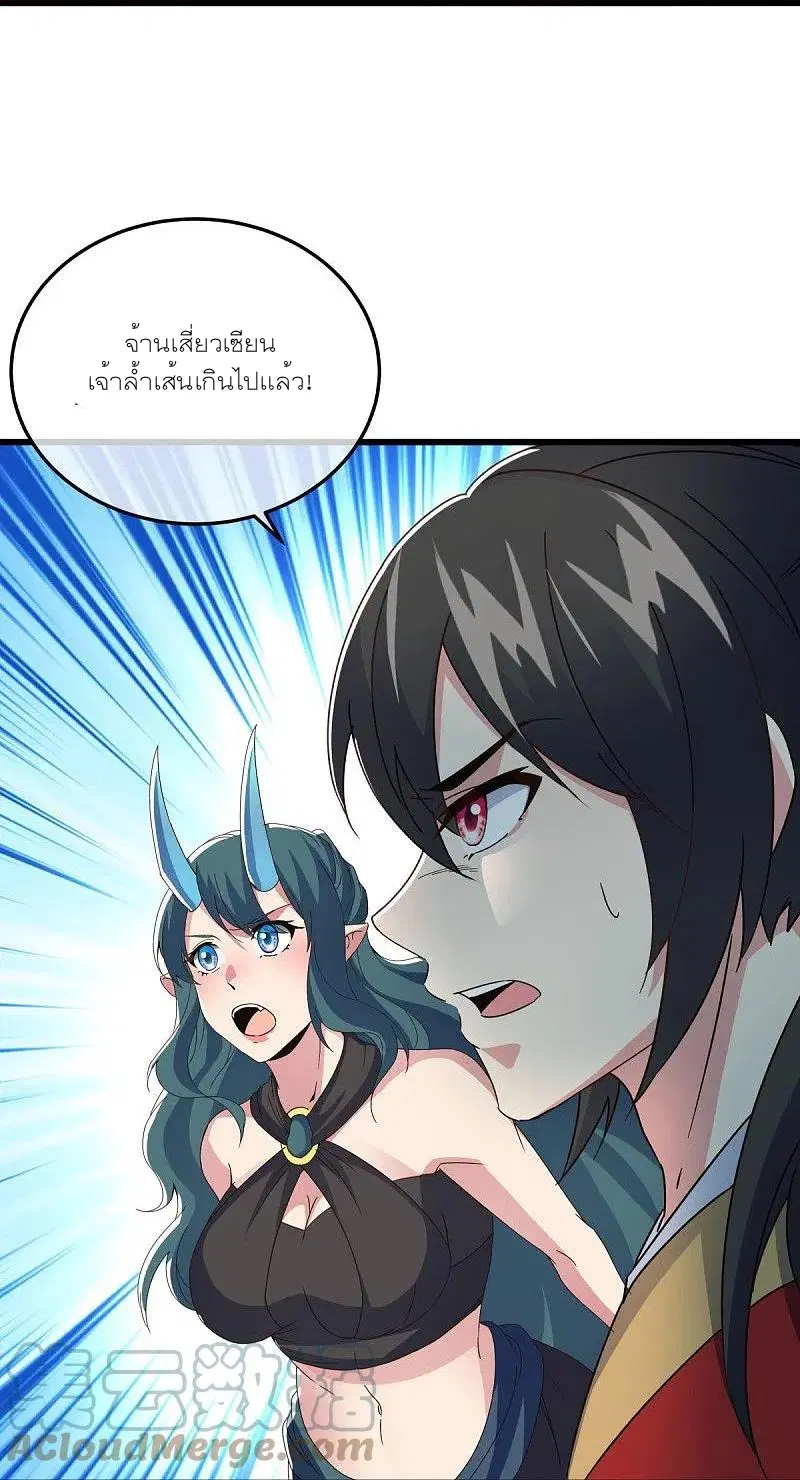 หน้า 22 จาก 52