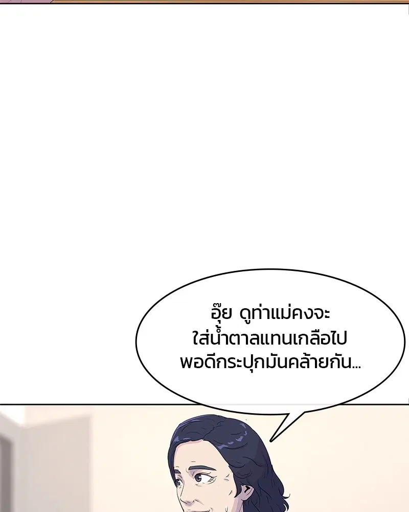 หน้า 39 จาก 109