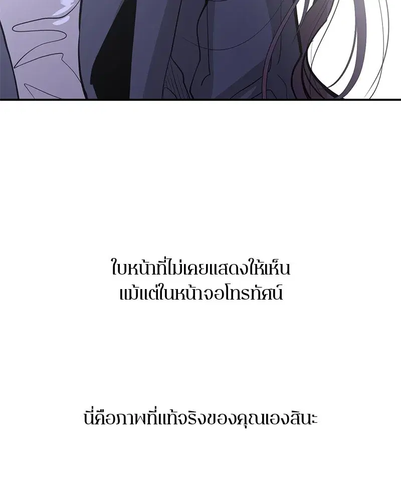 หน้า 92 จาก 131