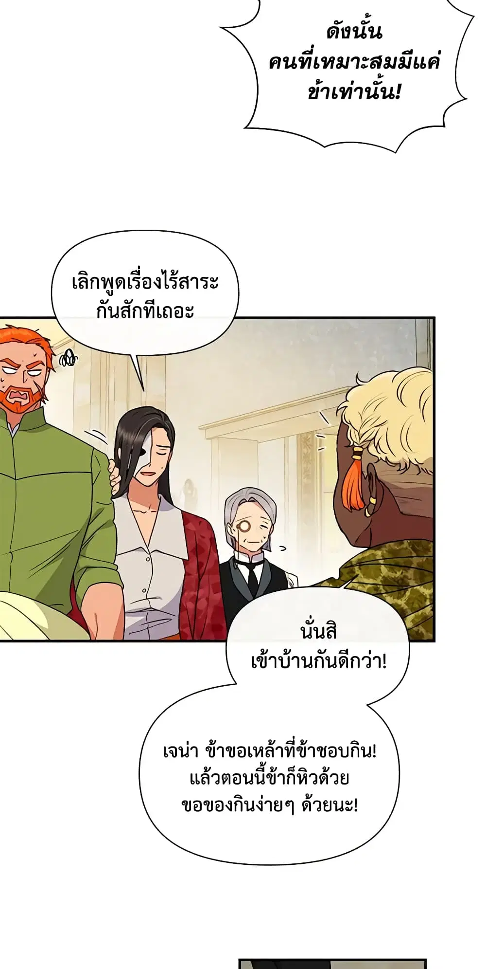 หน้า 14 จาก 51